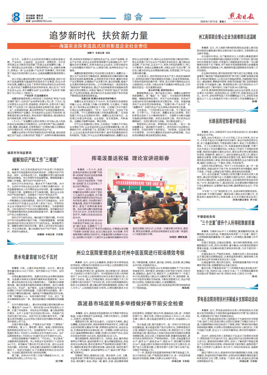 南宫电竞-不凡成就非凡,相信品牌的力量