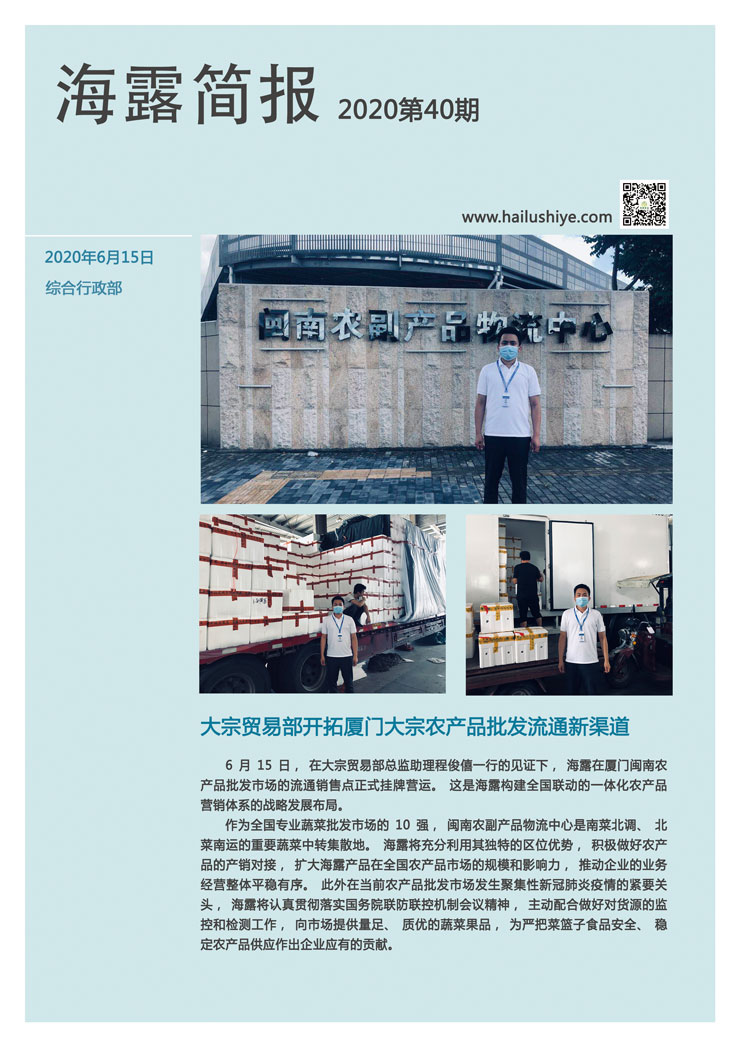 南宫电竞-不凡成就非凡,相信品牌的力量