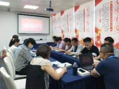 进建中共中央政治局7月30日召开的会议心灵