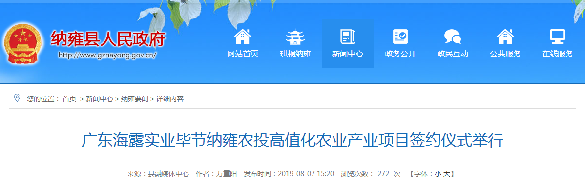 南宫电竞-不凡成就非凡,相信品牌的力量