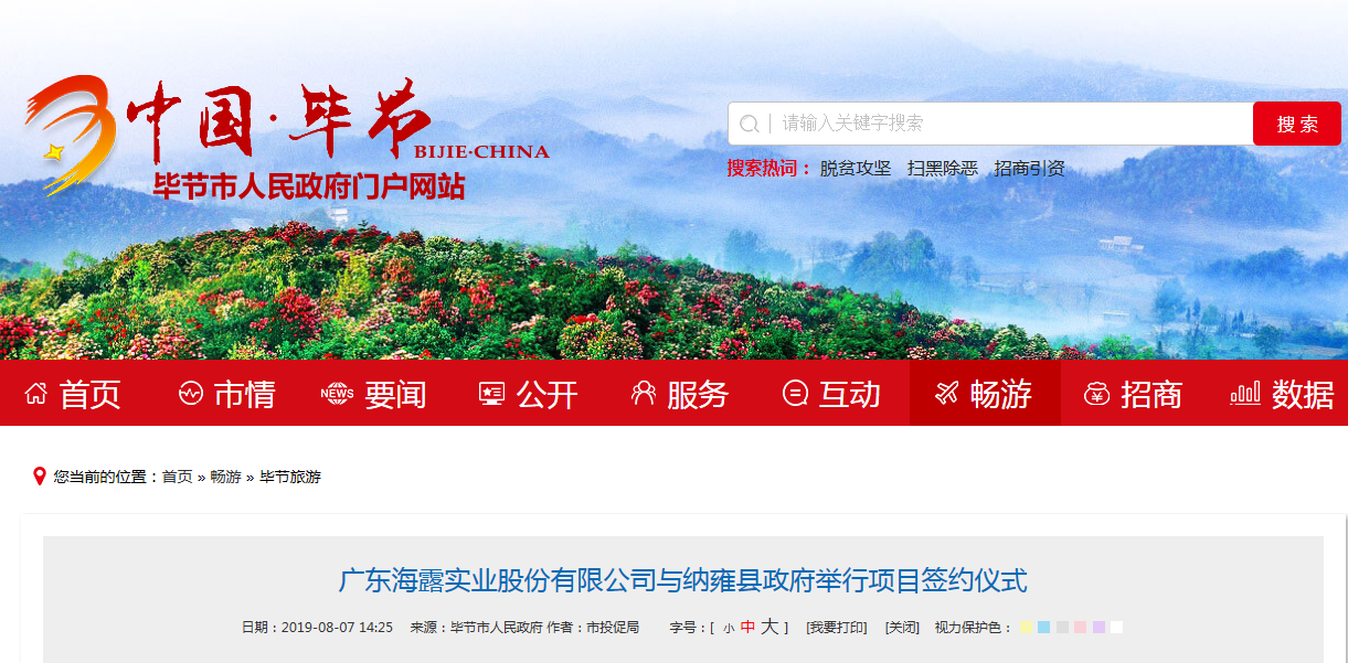 1-200R0093916232 南宫电竞-不凡成就非凡,相信品牌的力量