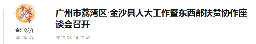 南宫电竞-不凡成就非凡,相信品牌的力量