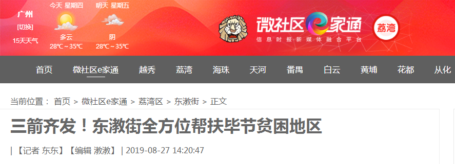 南宫电竞-不凡成就非凡,相信品牌的力量