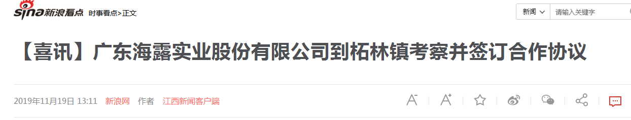南宫电竞-不凡成就非凡,相信品牌的力量