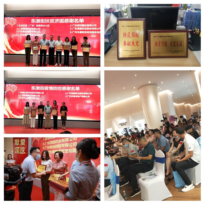 南宫电竞-不凡成就非凡,相信品牌的力量