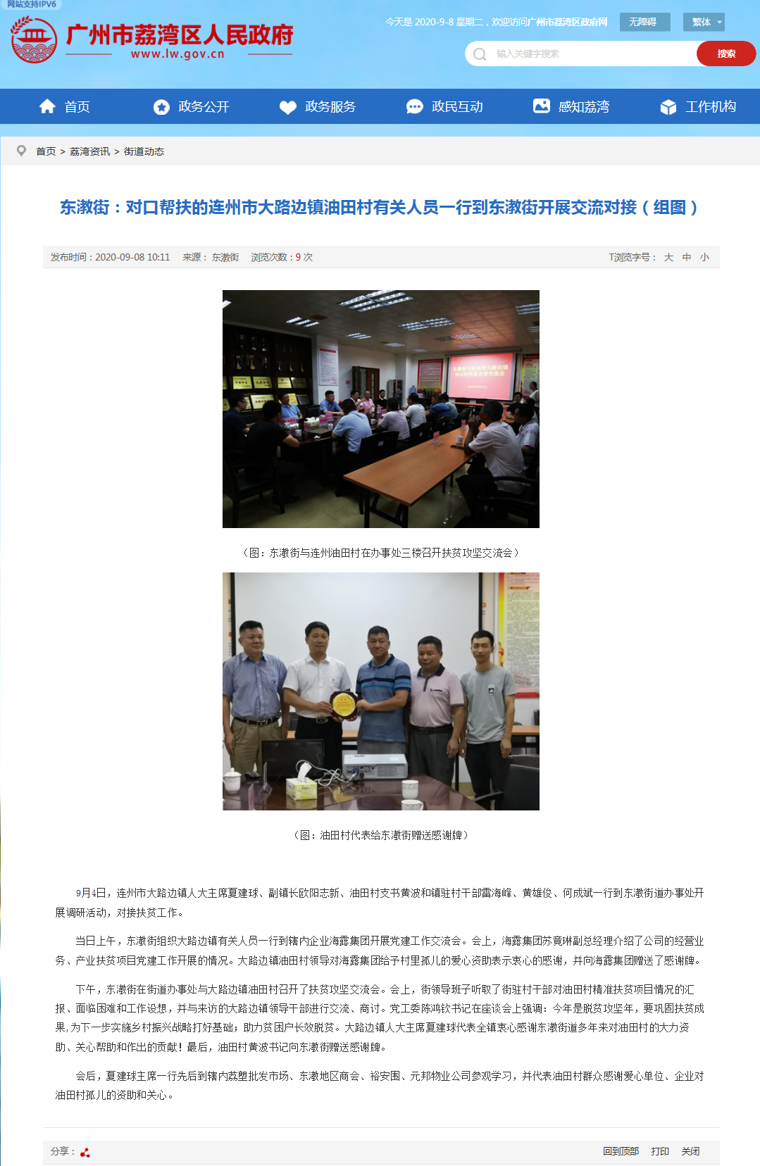 南宫电竞-不凡成就非凡,相信品牌的力量