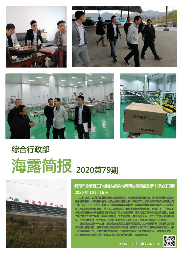 南宫电竞-不凡成就非凡,相信品牌的力量