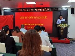 坚定“四个自负”，助力企业发展主题党课