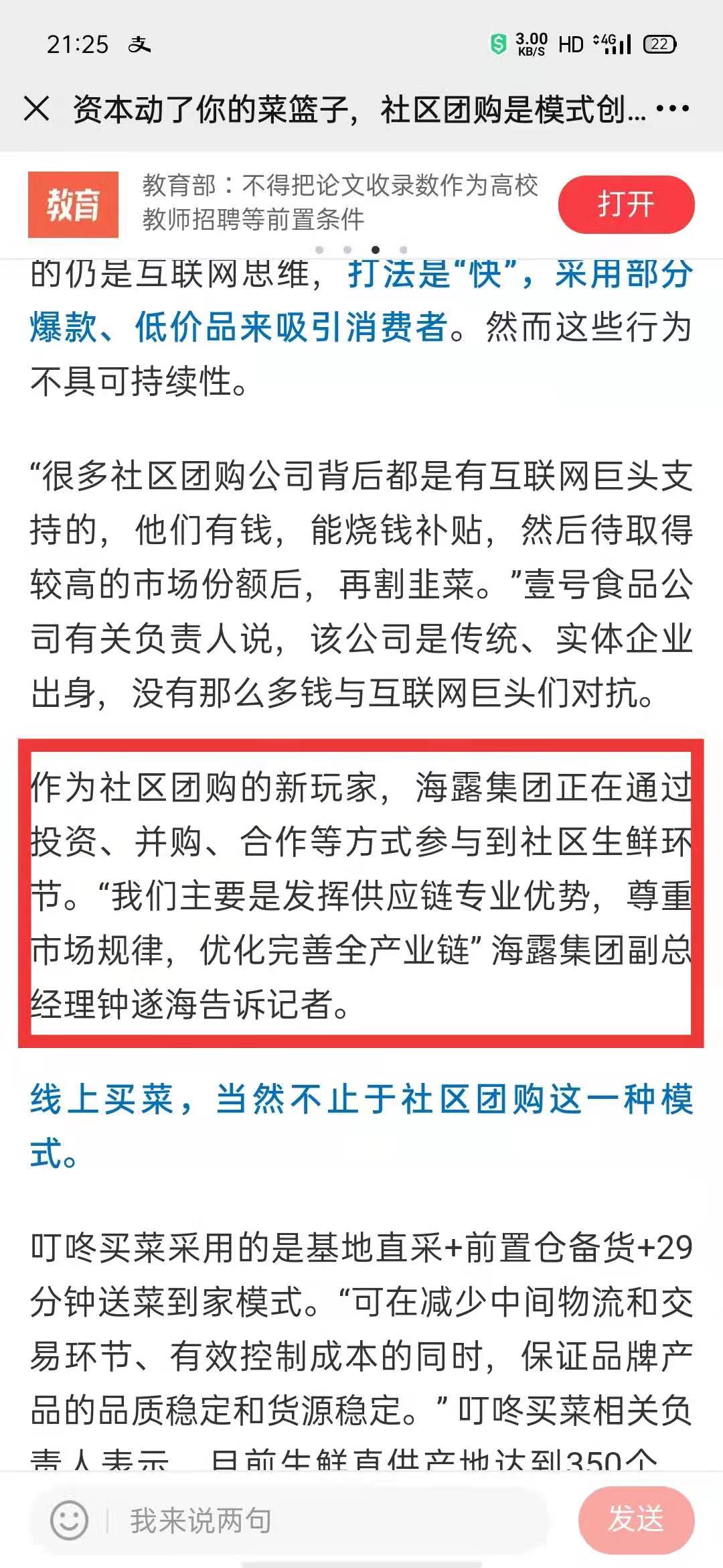 南宫电竞-不凡成就非凡,相信品牌的力量