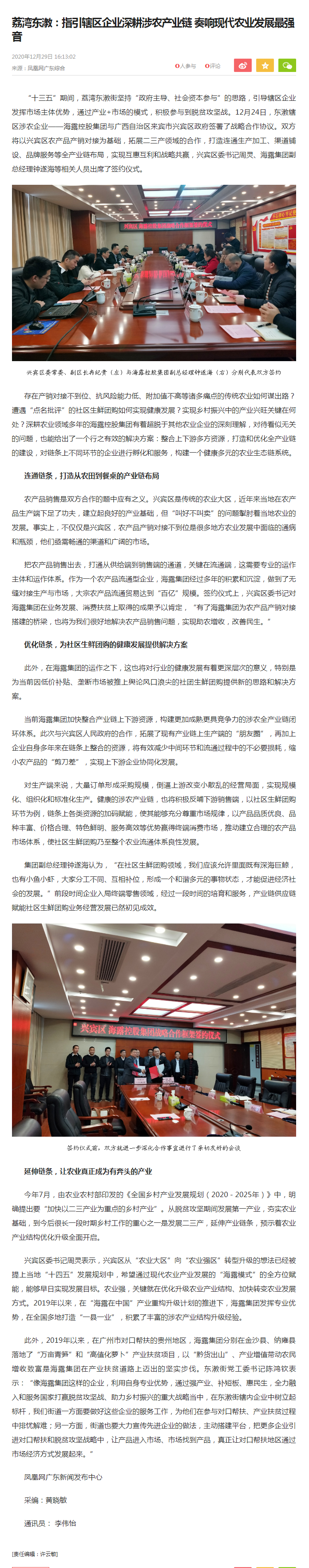 南宫电竞-不凡成就非凡,相信品牌的力量