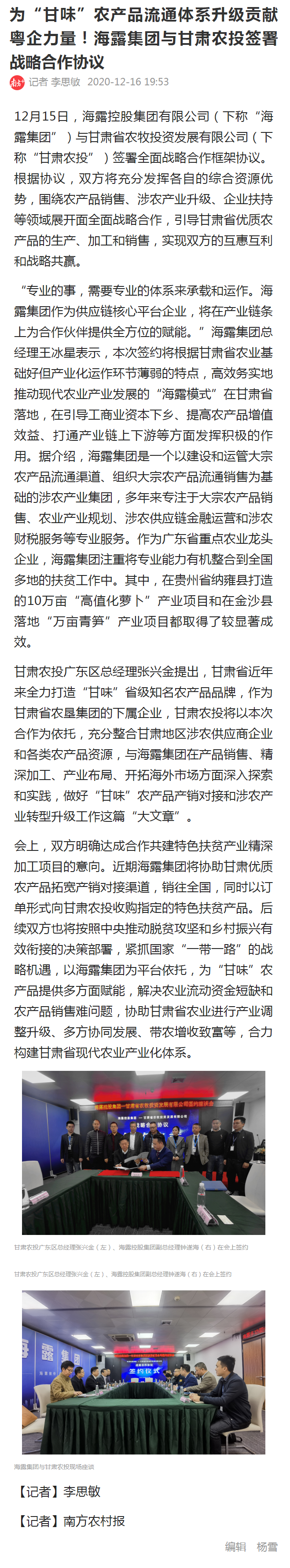 南宫电竞-不凡成就非凡,相信品牌的力量