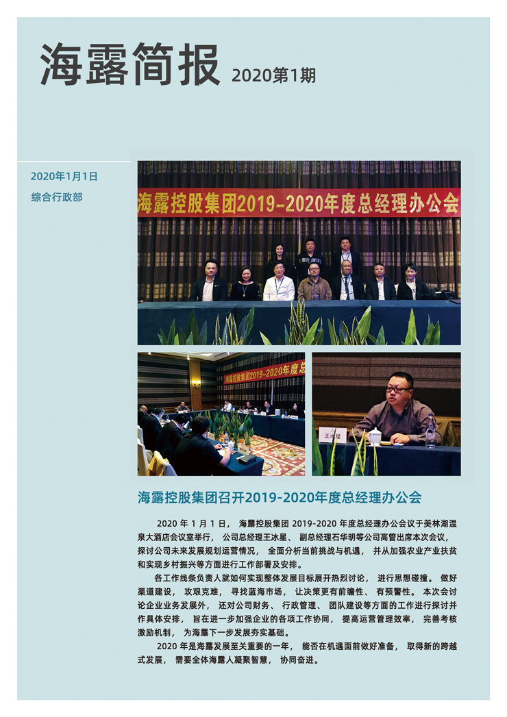 南宫电竞-不凡成就非凡,相信品牌的力量