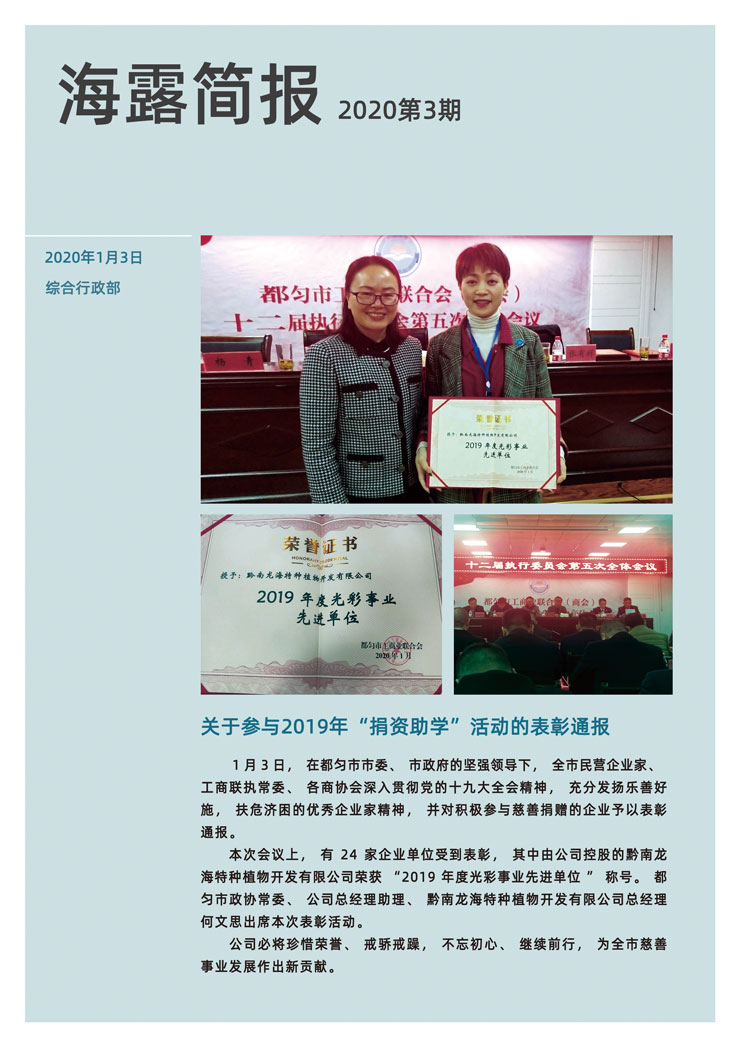 南宫电竞-不凡成就非凡,相信品牌的力量