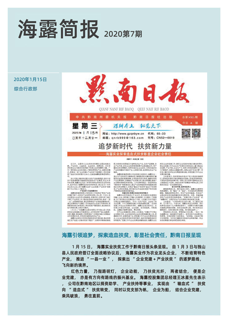 南宫电竞-不凡成就非凡,相信品牌的力量