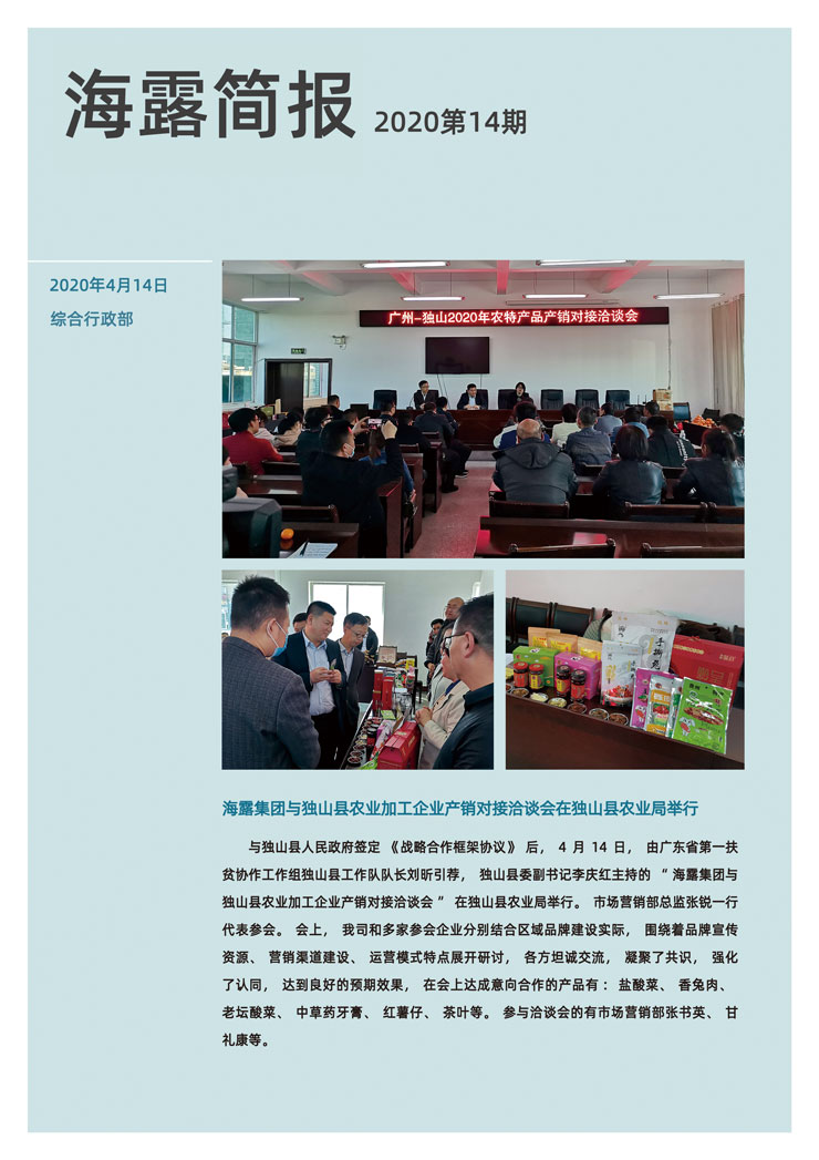 南宫电竞-不凡成就非凡,相信品牌的力量