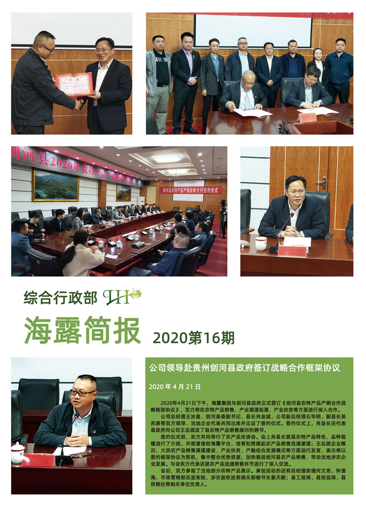 南宫电竞-不凡成就非凡,相信品牌的力量