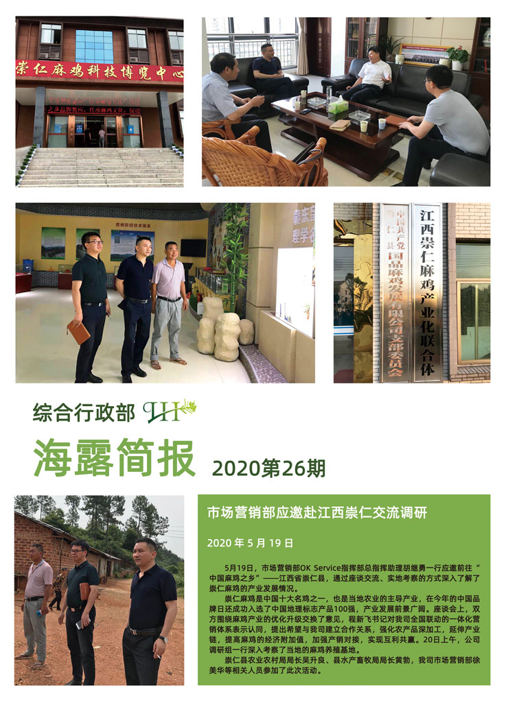 南宫电竞-不凡成就非凡,相信品牌的力量