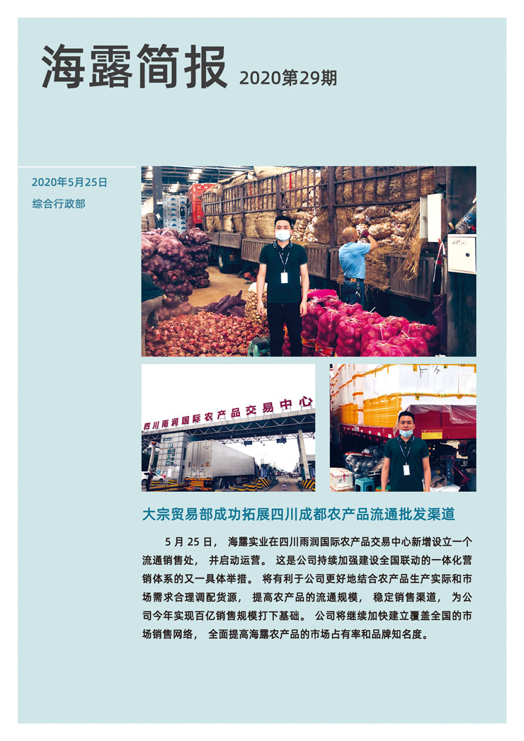 南宫电竞-不凡成就非凡,相信品牌的力量