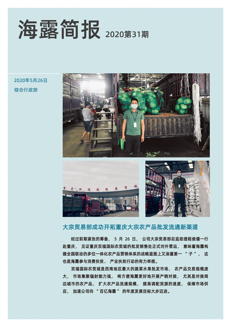 南宫电竞-不凡成就非凡,相信品牌的力量