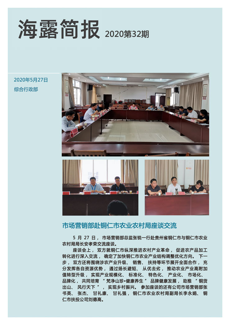 南宫电竞-不凡成就非凡,相信品牌的力量