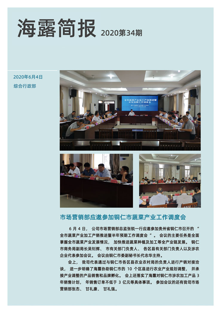 南宫电竞-不凡成就非凡,相信品牌的力量