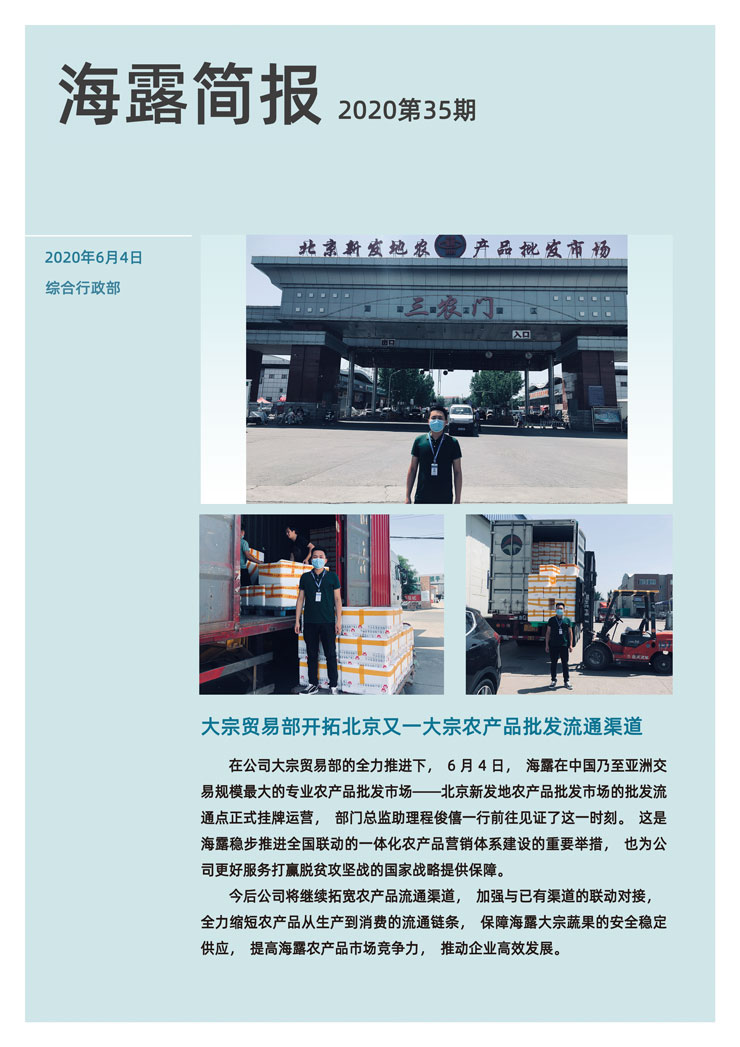 南宫电竞-不凡成就非凡,相信品牌的力量