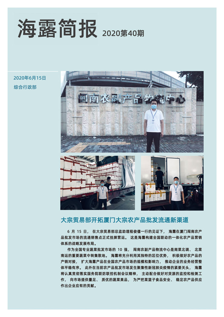 南宫电竞-不凡成就非凡,相信品牌的力量
