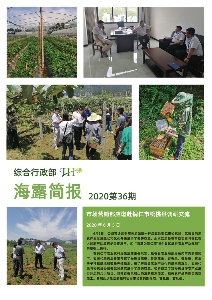 南宫电竞-不凡成就非凡,相信品牌的力量