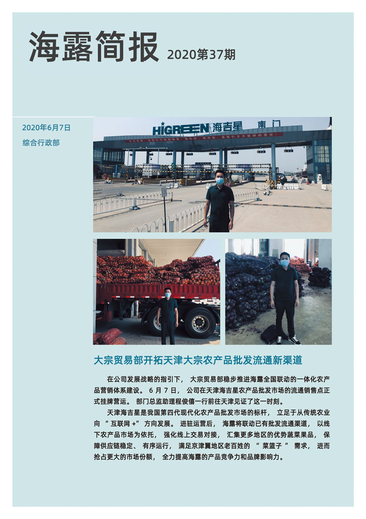南宫电竞-不凡成就非凡,相信品牌的力量