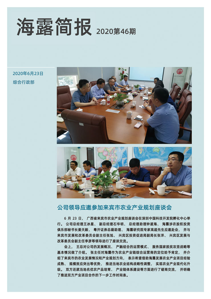 南宫电竞-不凡成就非凡,相信品牌的力量
