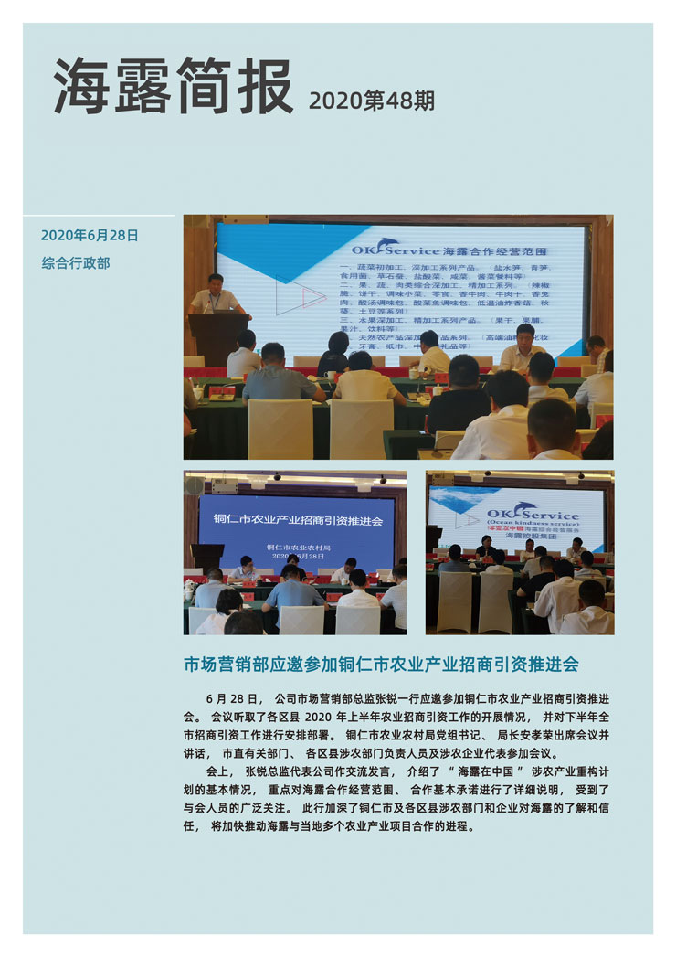 南宫电竞-不凡成就非凡,相信品牌的力量
