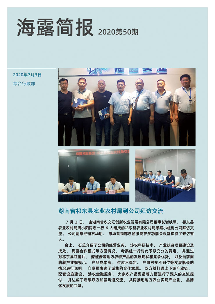 南宫电竞-不凡成就非凡,相信品牌的力量