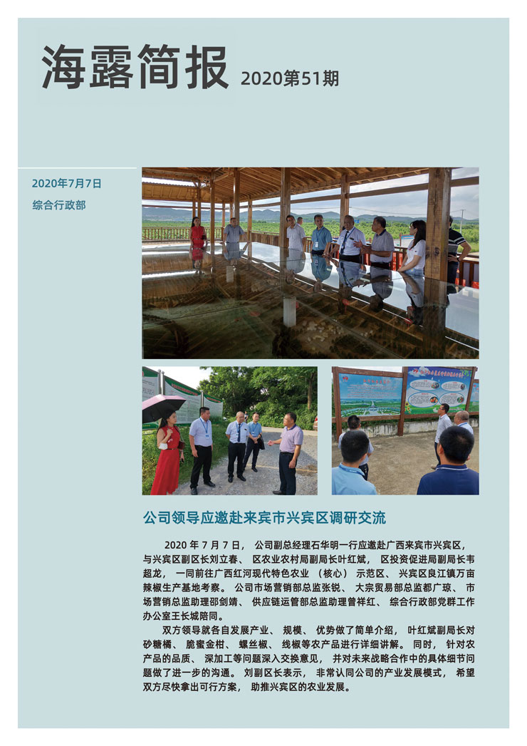 南宫电竞-不凡成就非凡,相信品牌的力量
