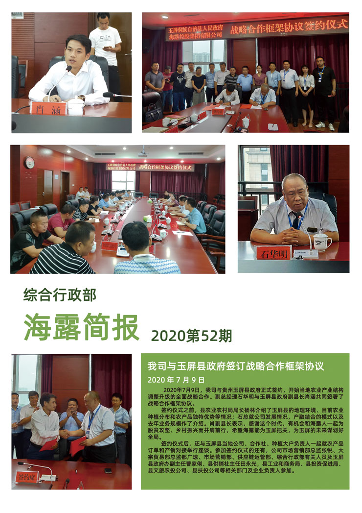 南宫电竞-不凡成就非凡,相信品牌的力量