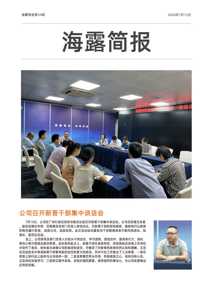 南宫电竞-不凡成就非凡,相信品牌的力量