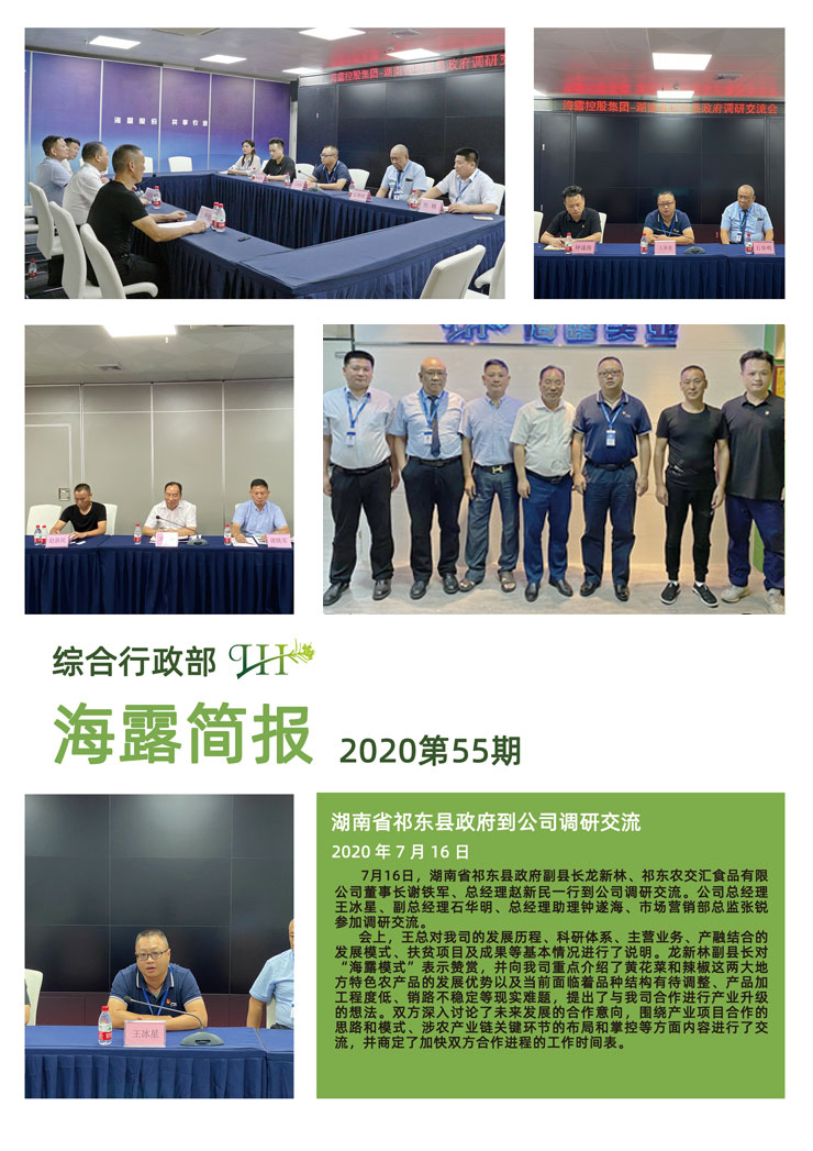 南宫电竞-不凡成就非凡,相信品牌的力量