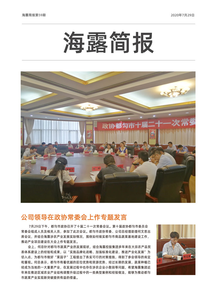南宫电竞-不凡成就非凡,相信品牌的力量