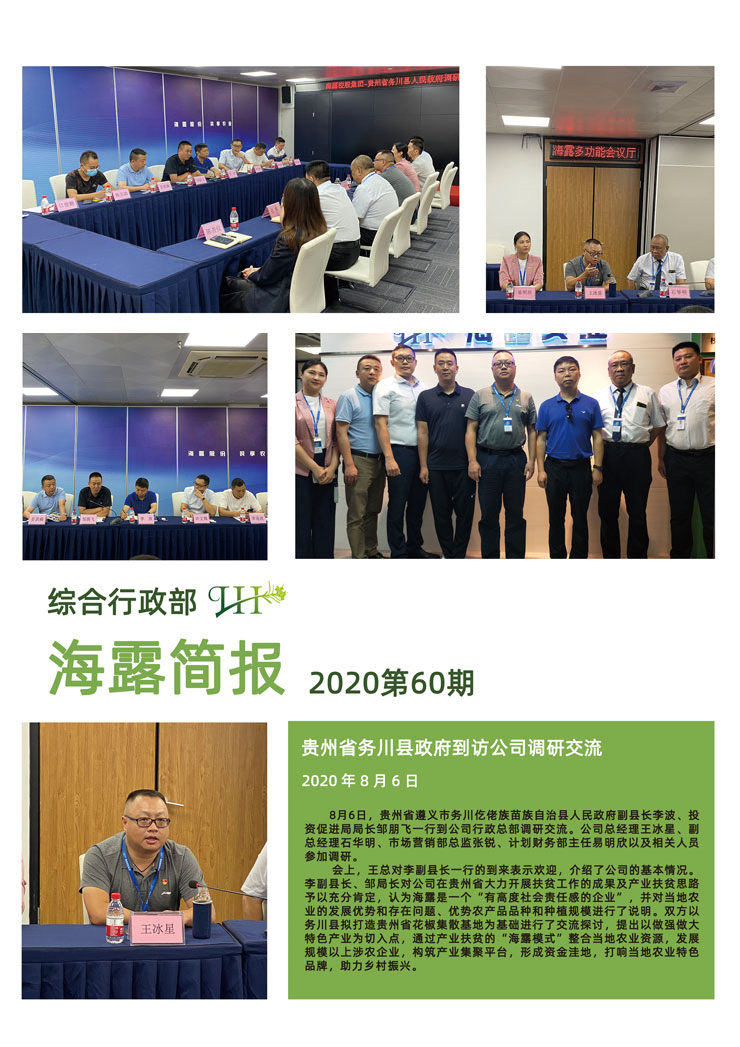 南宫电竞-不凡成就非凡,相信品牌的力量