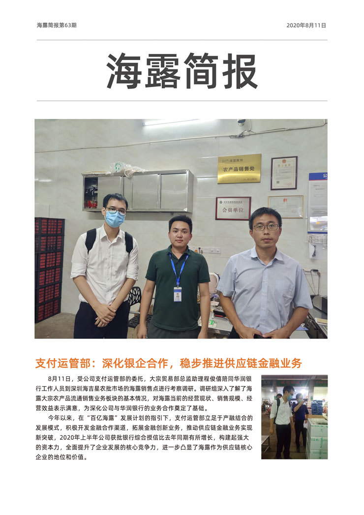 南宫电竞-不凡成就非凡,相信品牌的力量