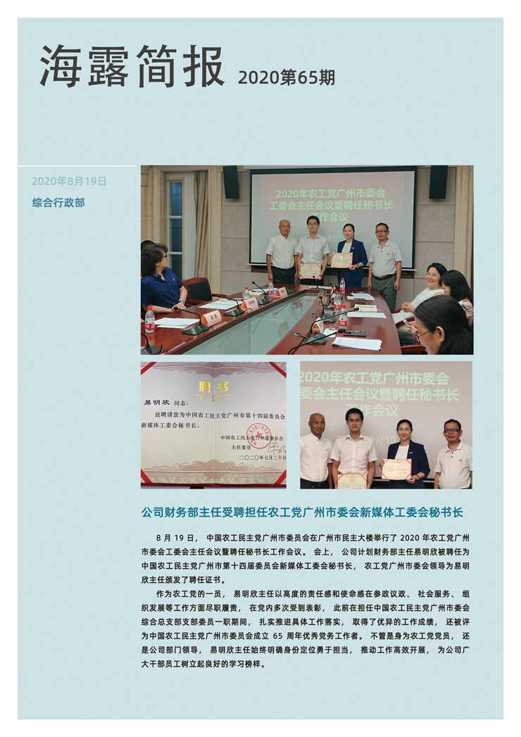 南宫电竞-不凡成就非凡,相信品牌的力量