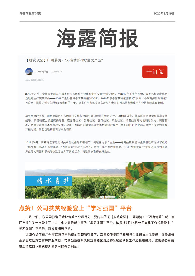 南宫电竞-不凡成就非凡,相信品牌的力量
