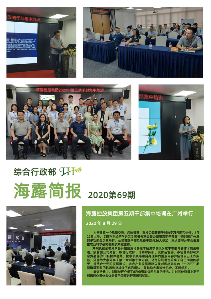 南宫电竞-不凡成就非凡,相信品牌的力量