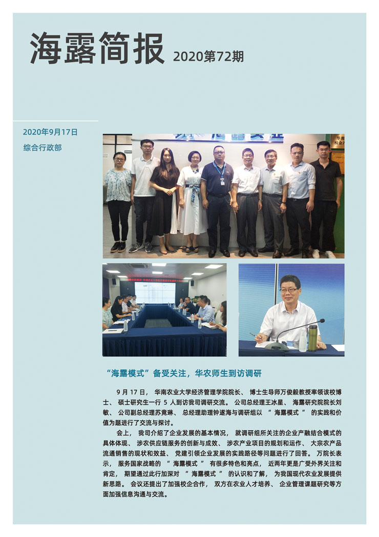 南宫电竞-不凡成就非凡,相信品牌的力量