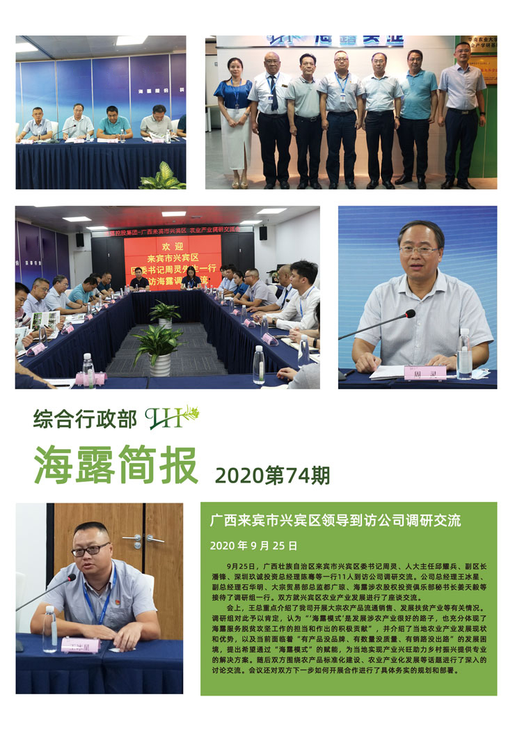 南宫电竞-不凡成就非凡,相信品牌的力量