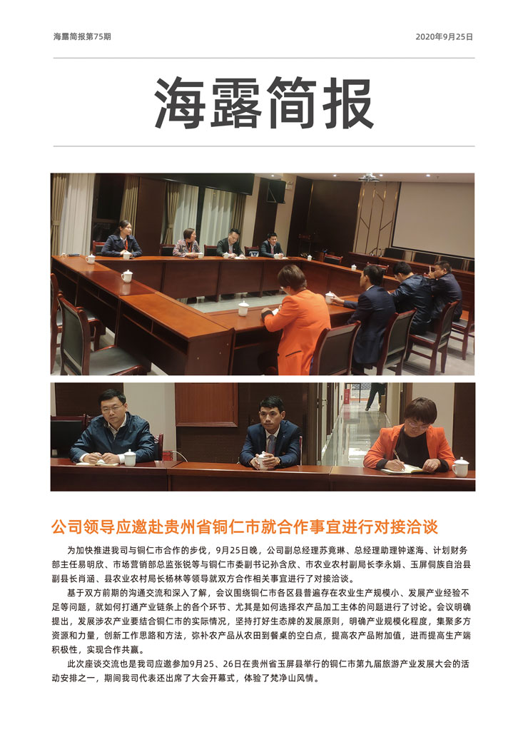 南宫电竞-不凡成就非凡,相信品牌的力量