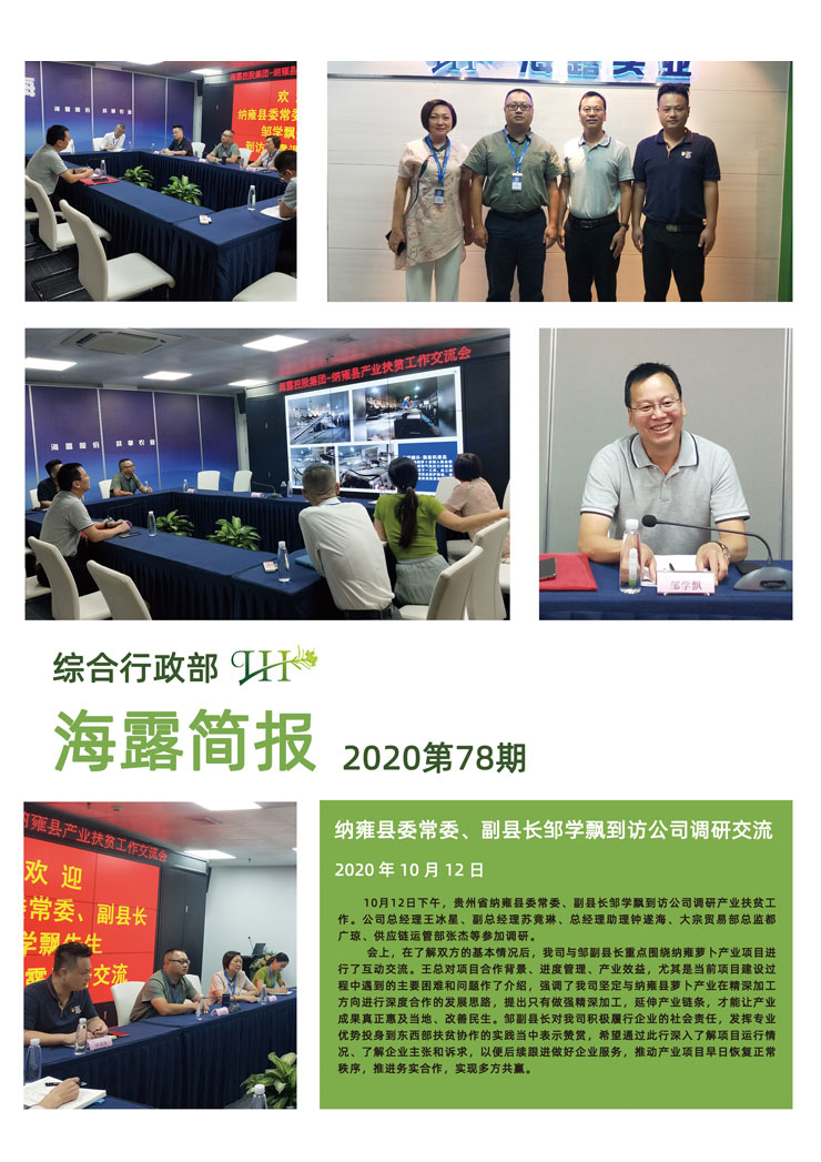 南宫电竞-不凡成就非凡,相信品牌的力量