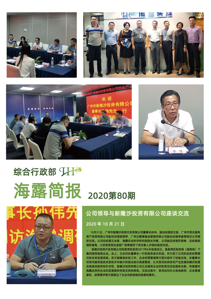 南宫电竞-不凡成就非凡,相信品牌的力量