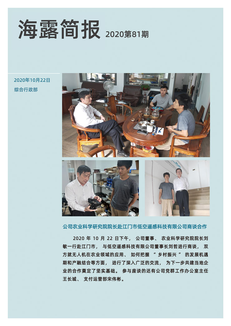 南宫电竞-不凡成就非凡,相信品牌的力量