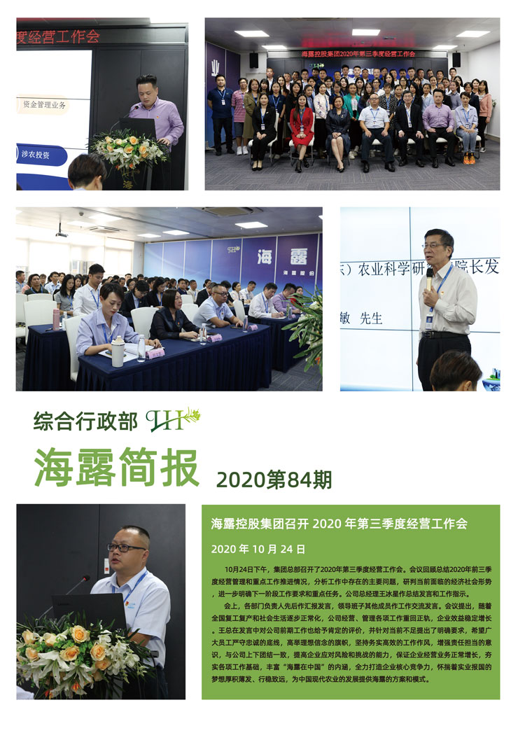 南宫电竞-不凡成就非凡,相信品牌的力量