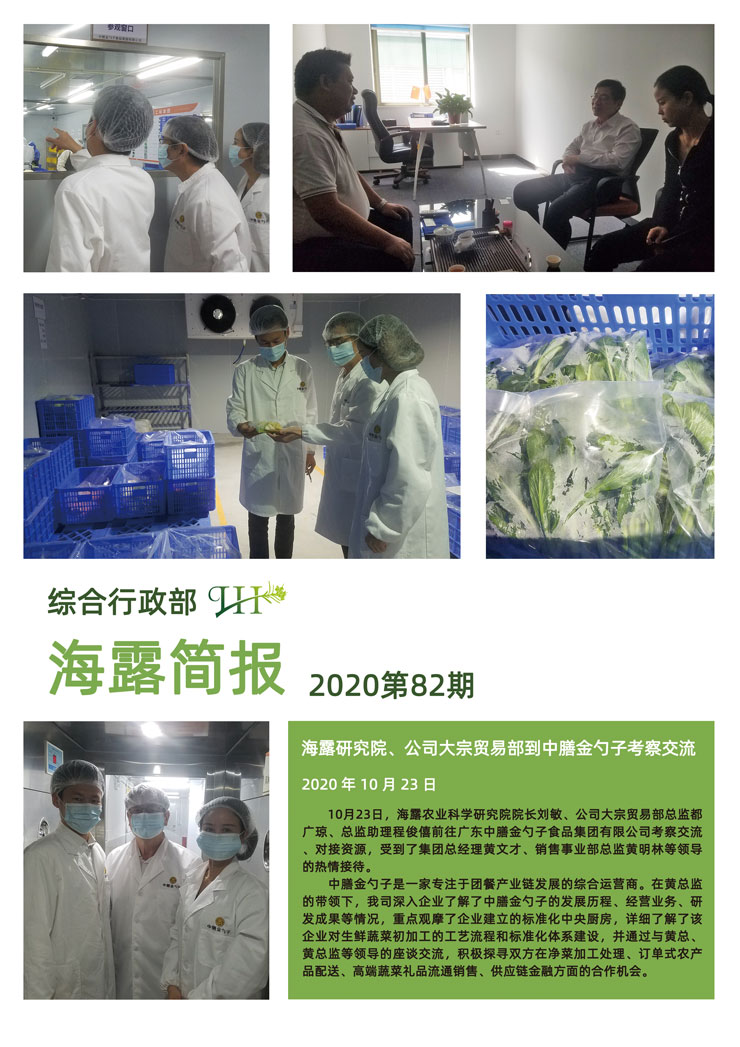 南宫电竞-不凡成就非凡,相信品牌的力量